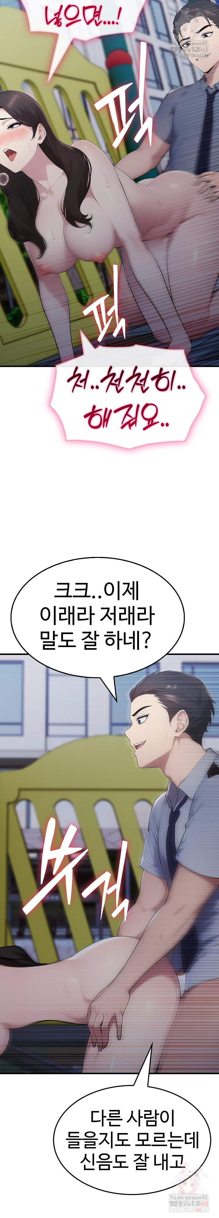Married Woman Hunter Raw - Page 32