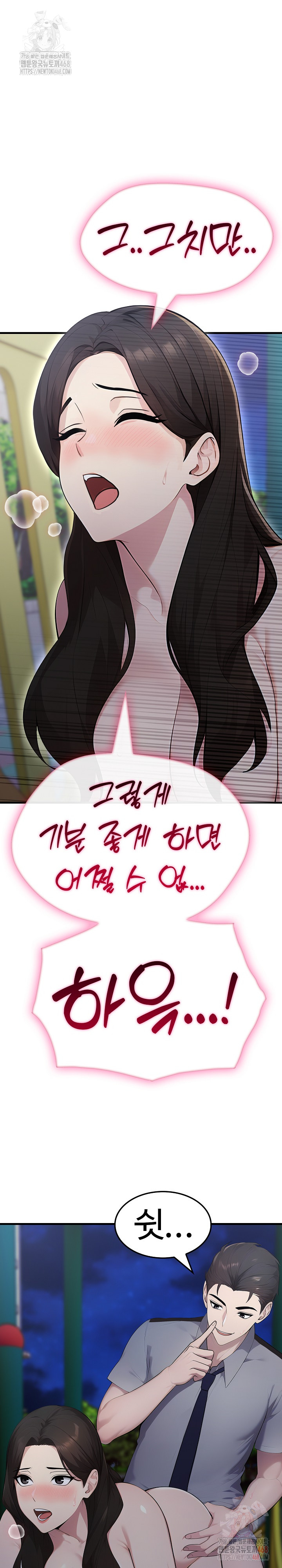 Married Woman Hunter Raw - Page 33
