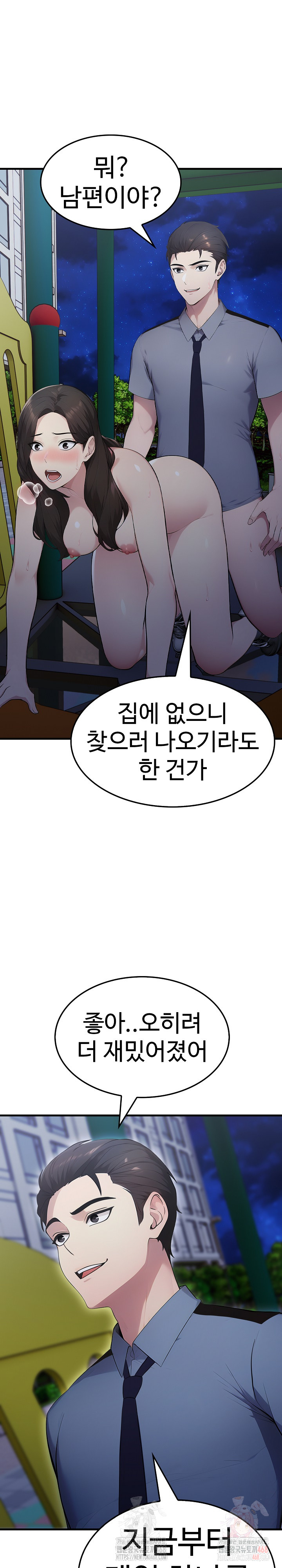 Married Woman Hunter Raw - Page 35