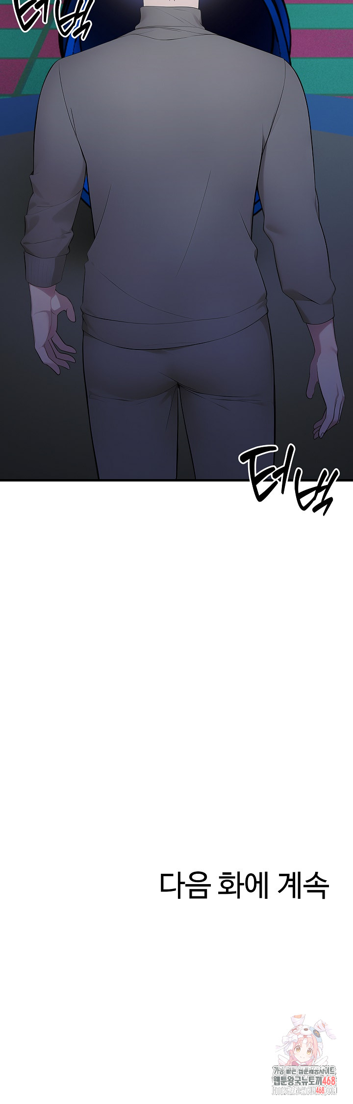 Married Woman Hunter Raw - Page 39