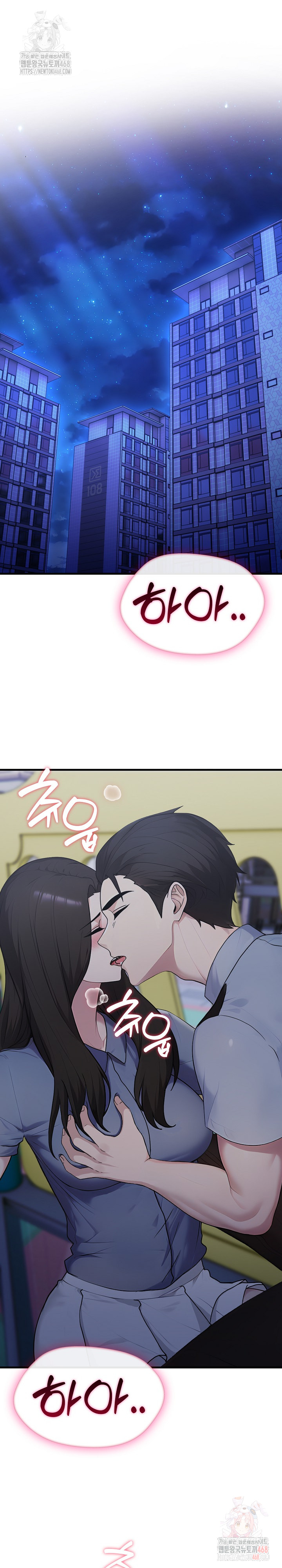 Married Woman Hunter Raw - Page 6