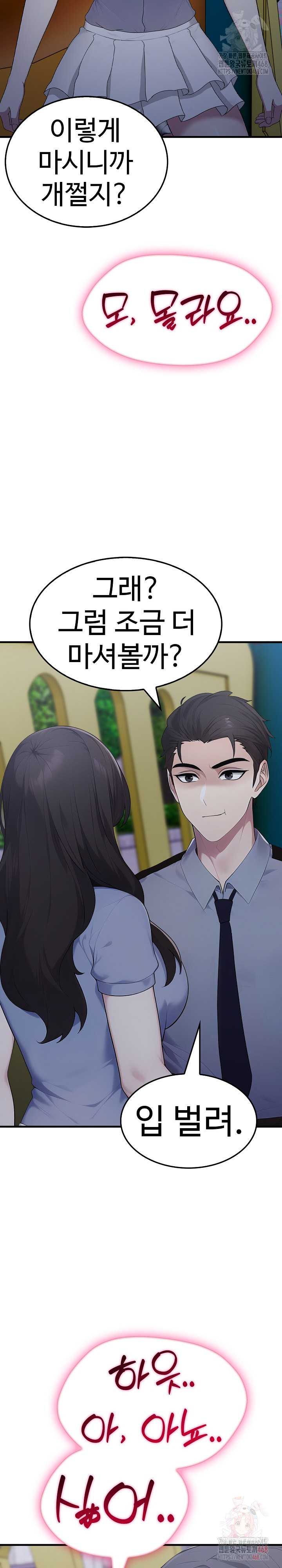 Married Woman Hunter Raw - Page 8