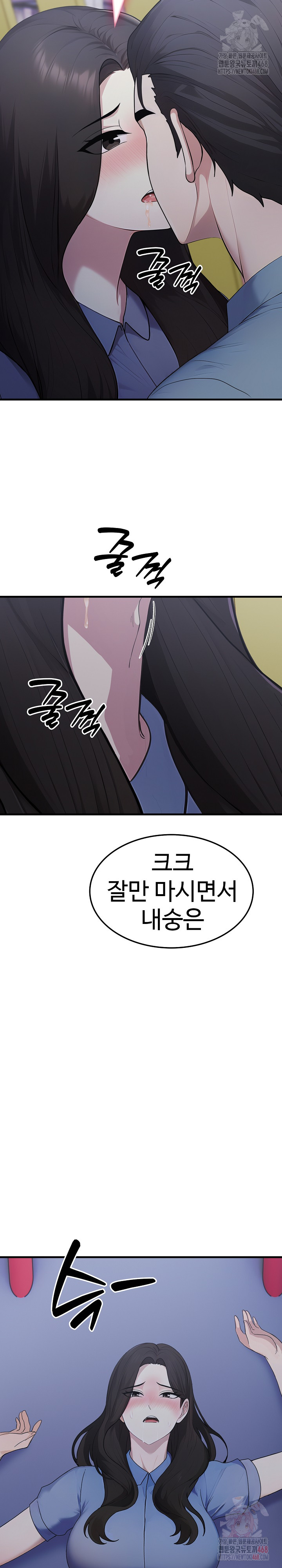Married Woman Hunter Raw - Page 9