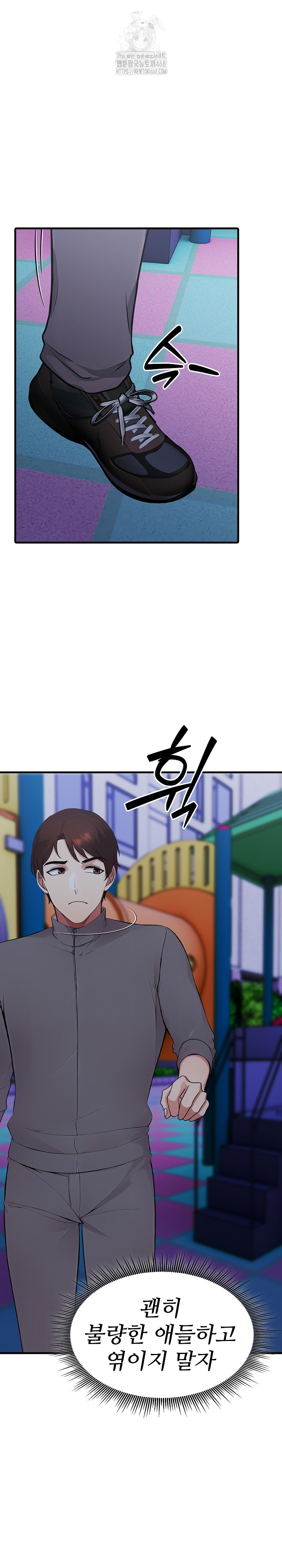 Married Woman Hunter Raw - Page 11