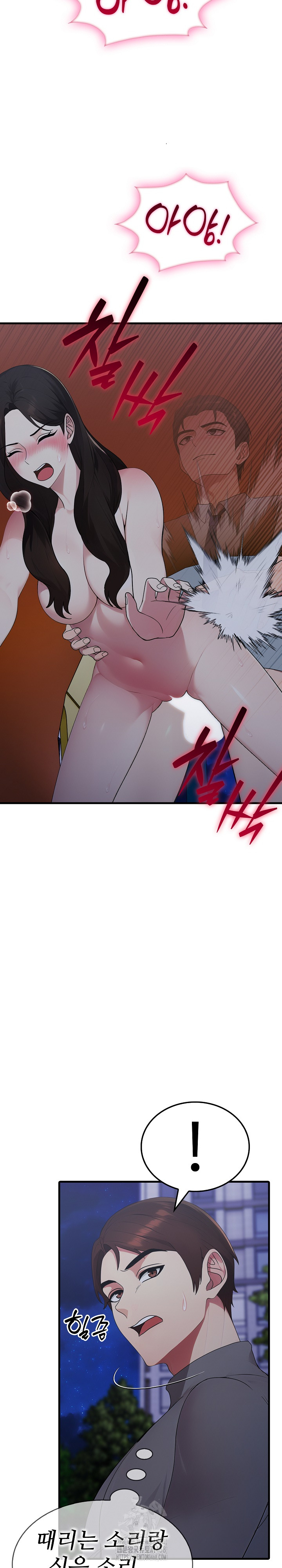Married Woman Hunter Raw - Page 13