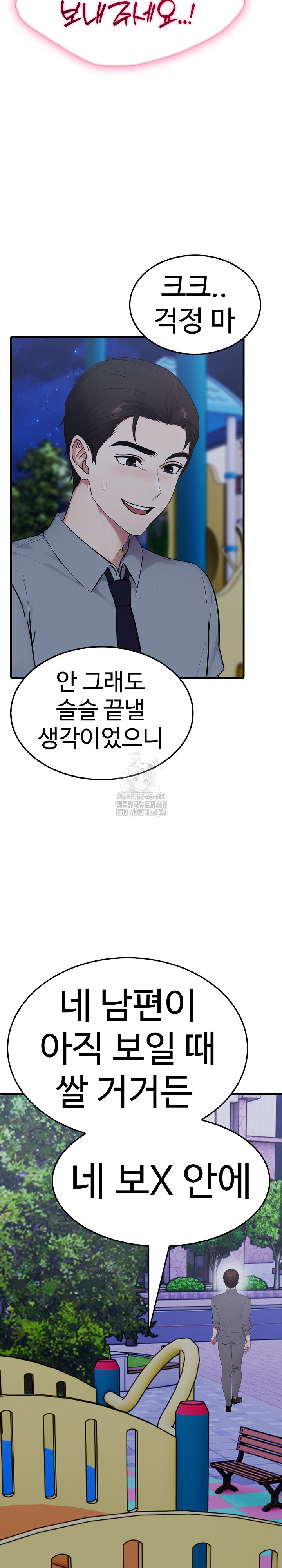Married Woman Hunter Raw - Page 16