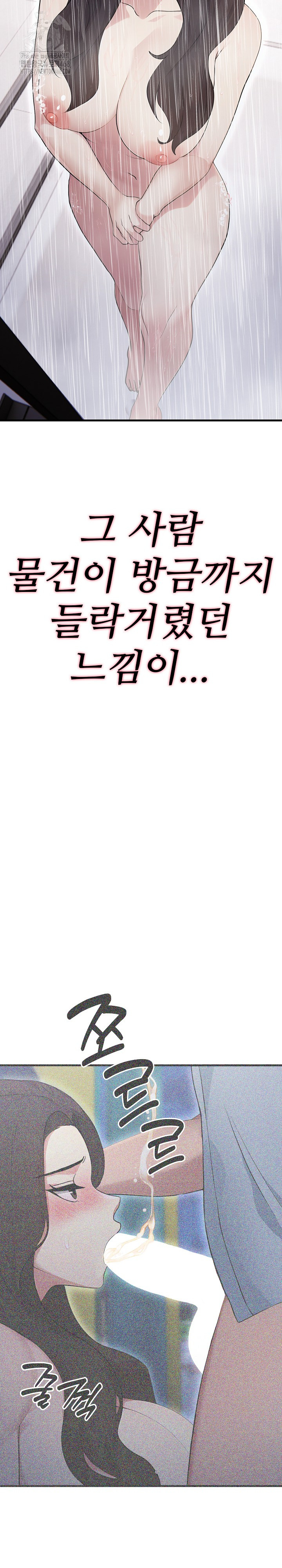 Married Woman Hunter Raw - Page 27