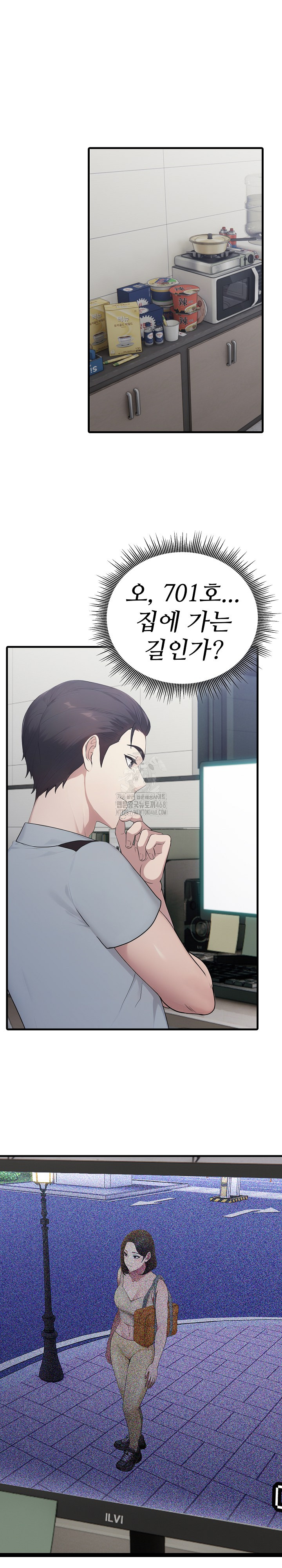 Married Woman Hunter Raw - Page 33