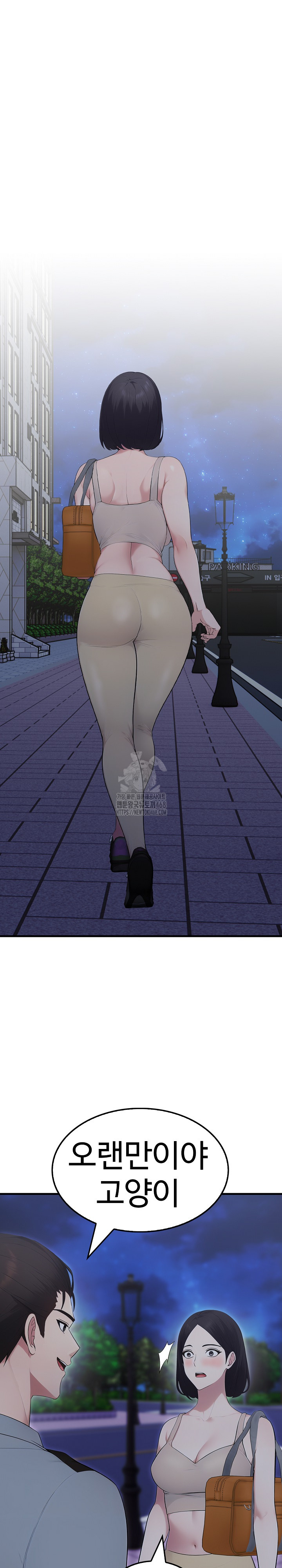 Married Woman Hunter Raw - Page 34