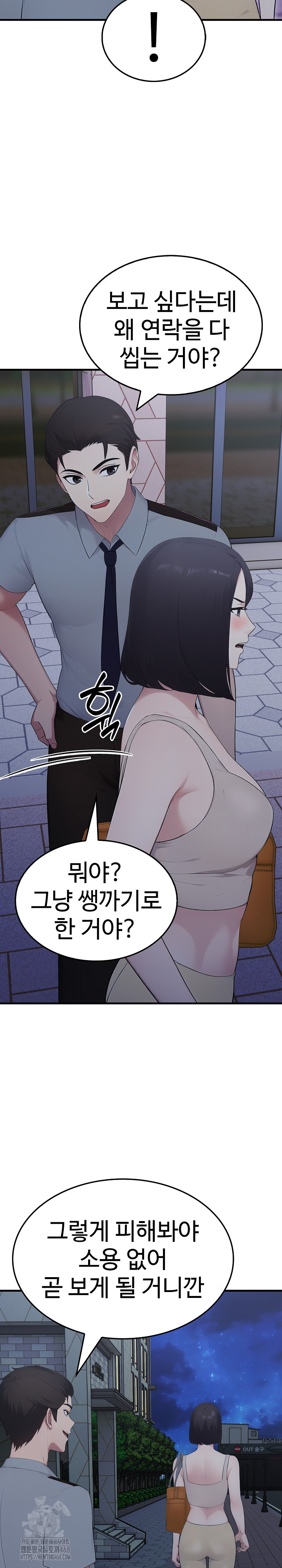 Married Woman Hunter Raw - Page 35