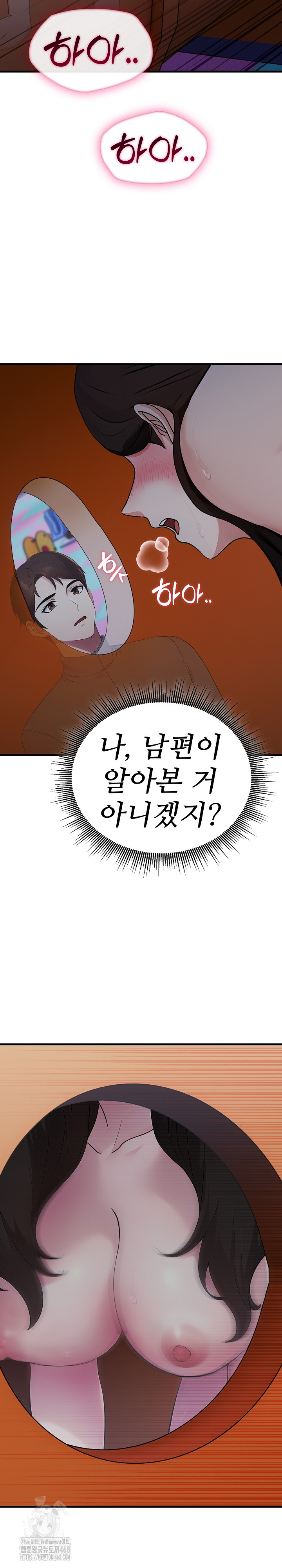 Married Woman Hunter Raw - Page 7