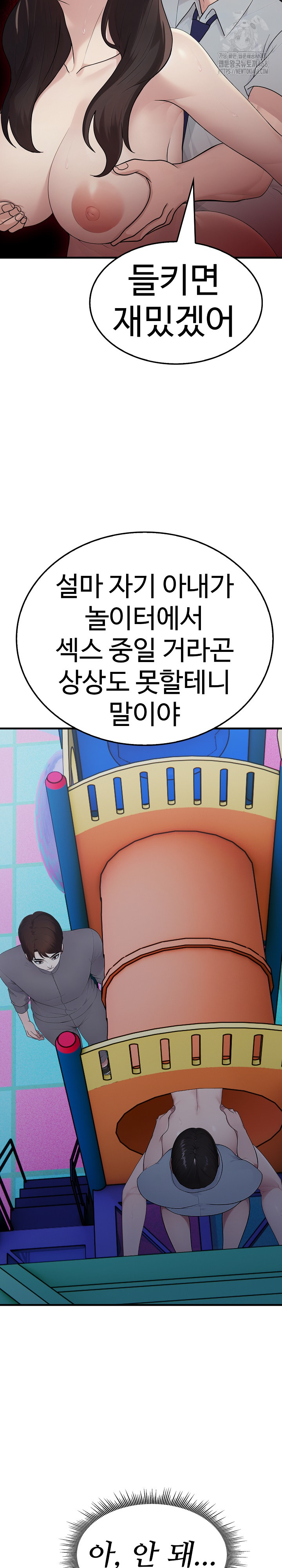 Married Woman Hunter Raw - Page 9