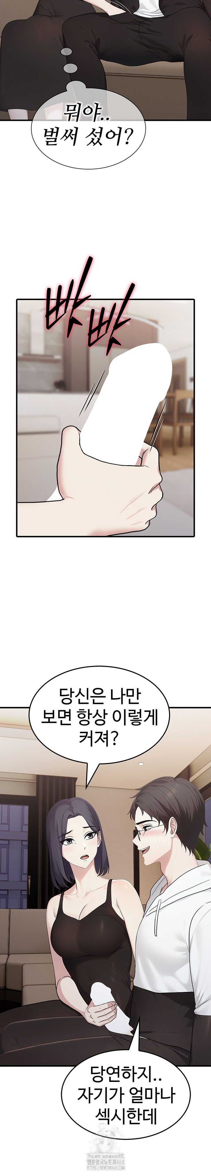 Married Woman Hunter Raw - Page 12