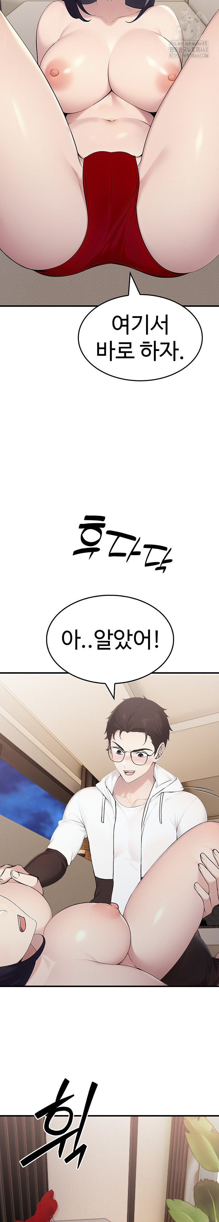 Married Woman Hunter Raw - Page 14