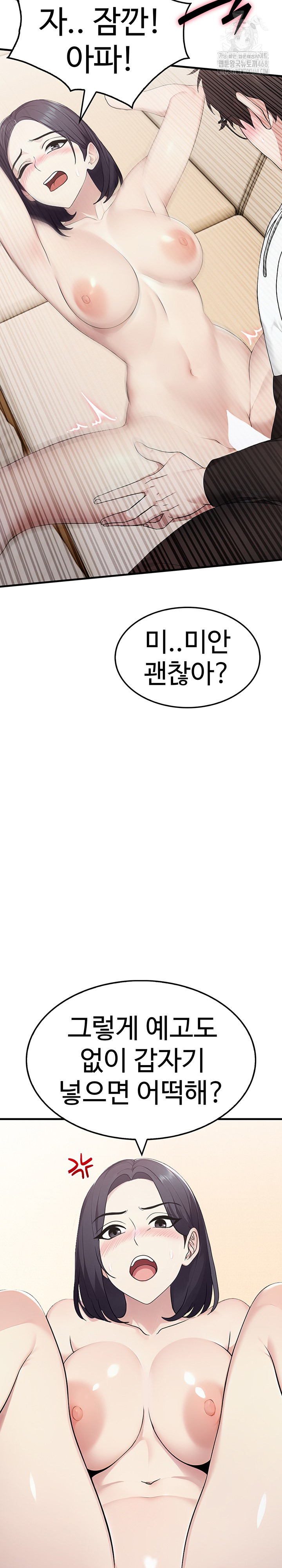Married Woman Hunter Raw - Page 16