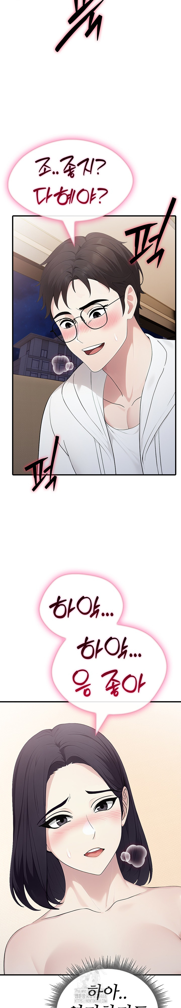 Married Woman Hunter Raw - Page 19