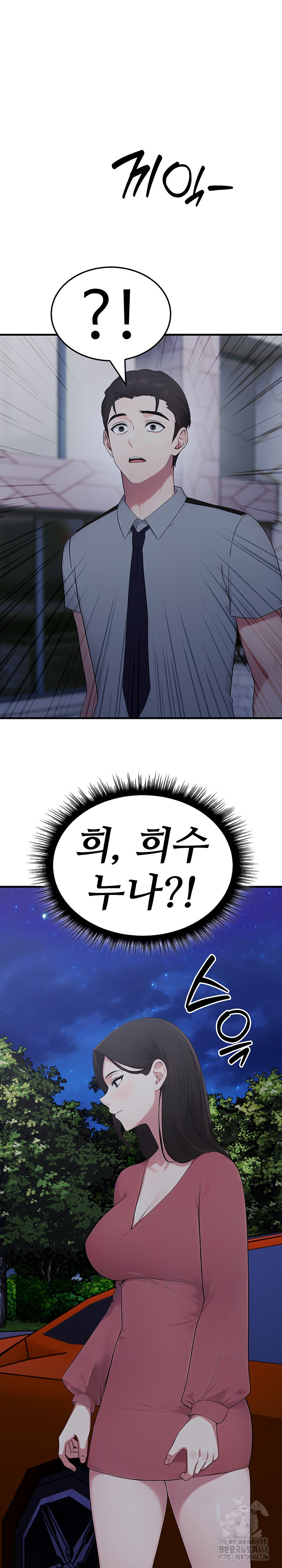Married Woman Hunter Raw - Page 2
