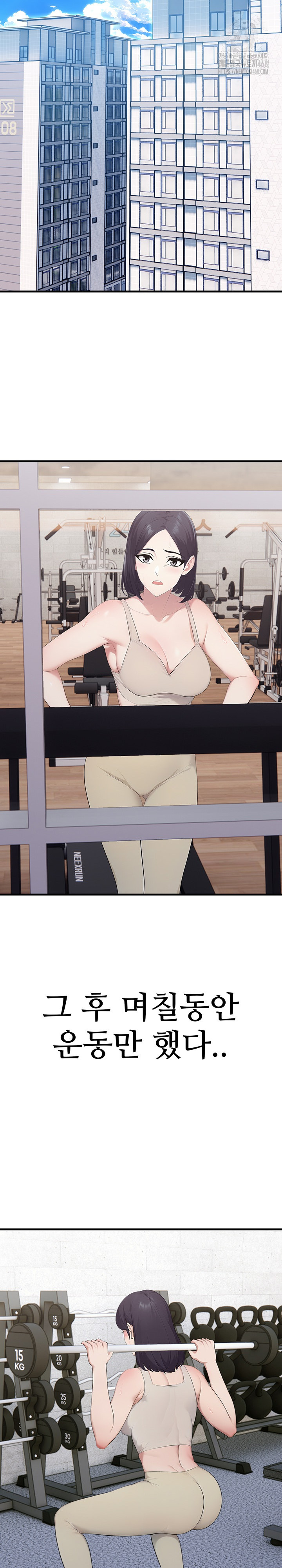 Married Woman Hunter Raw - Page 25