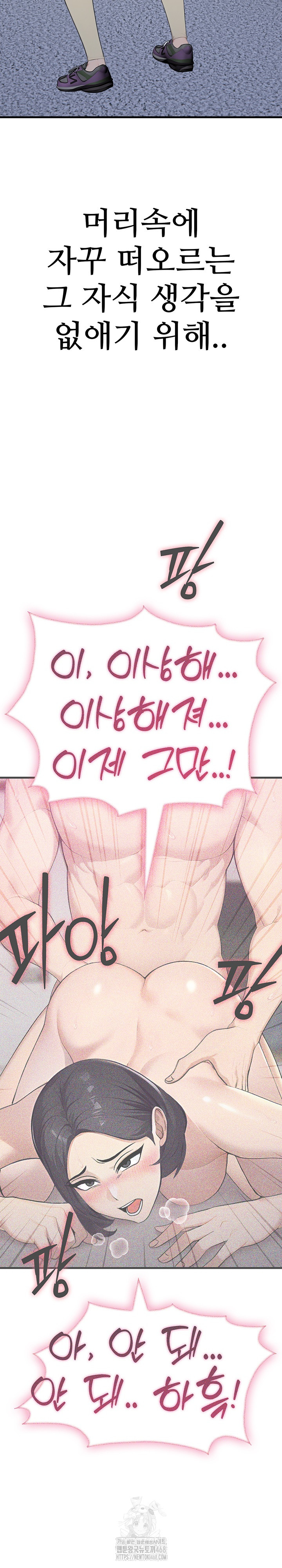 Married Woman Hunter Raw - Page 26