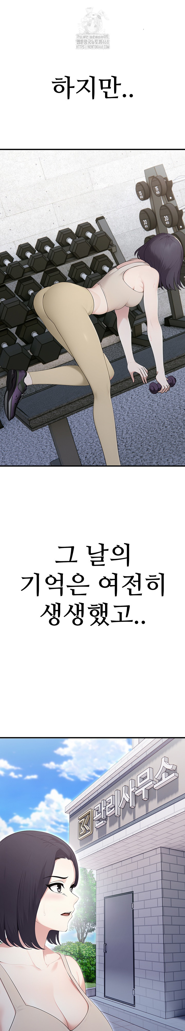 Married Woman Hunter Raw - Page 27