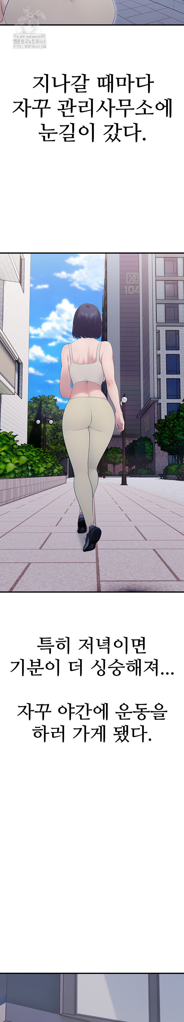 Married Woman Hunter Raw - Page 28
