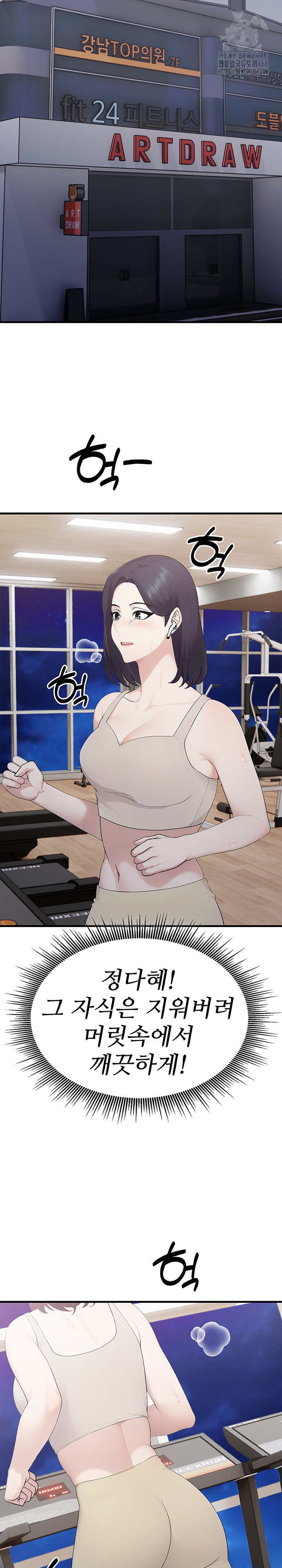 Married Woman Hunter Raw - Page 29