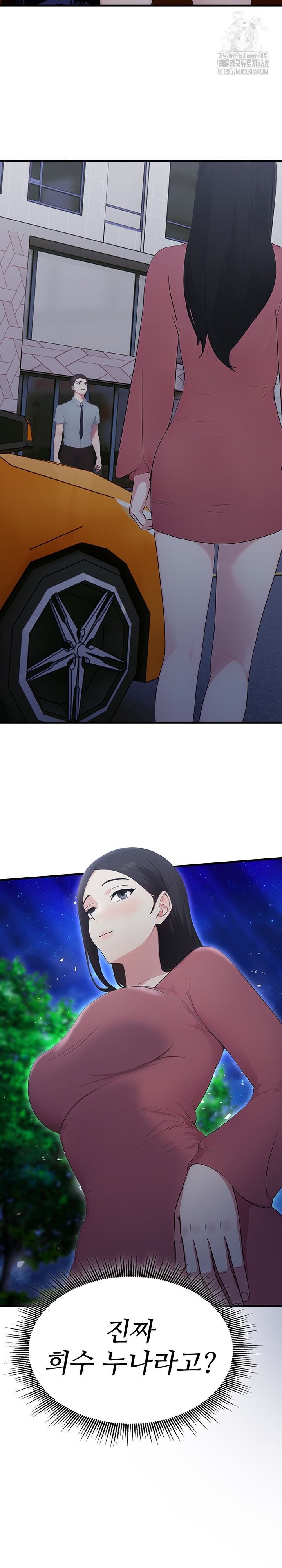 Married Woman Hunter Raw - Page 3