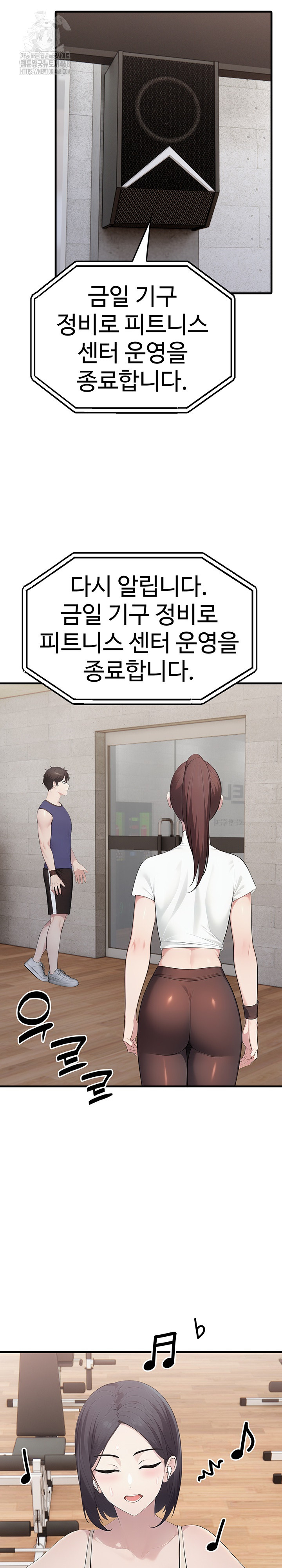 Married Woman Hunter Raw - Page 31