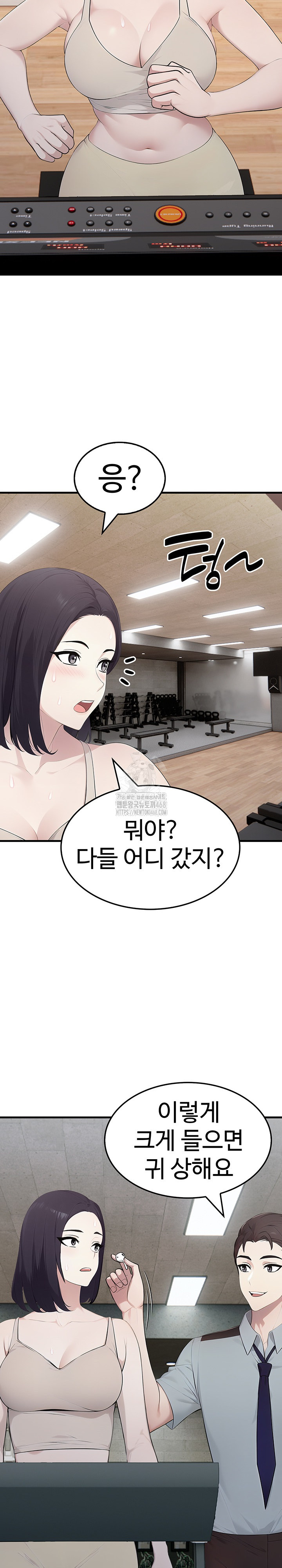 Married Woman Hunter Raw - Page 32