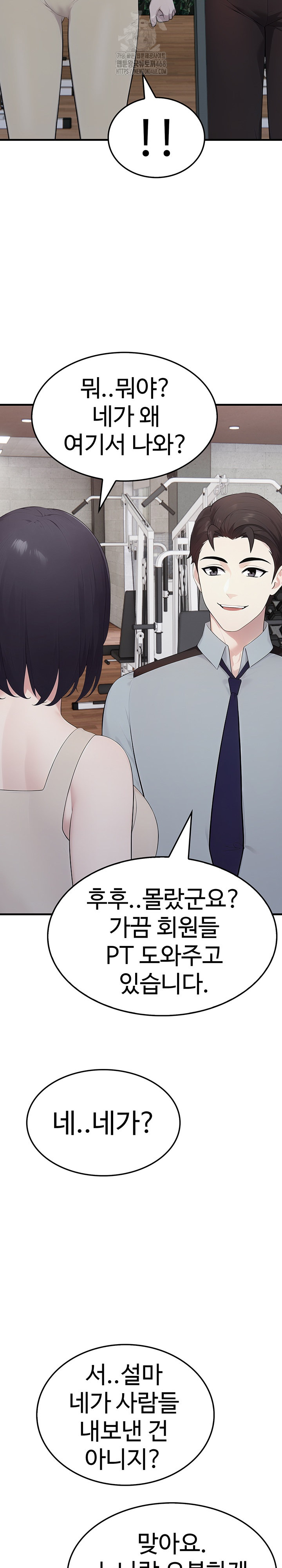Married Woman Hunter Raw - Page 33
