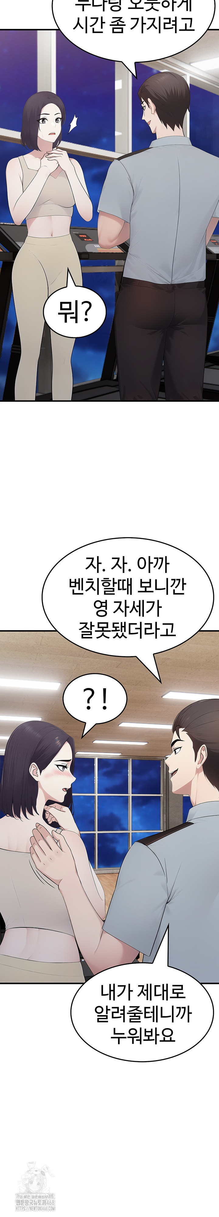 Married Woman Hunter Raw - Page 34