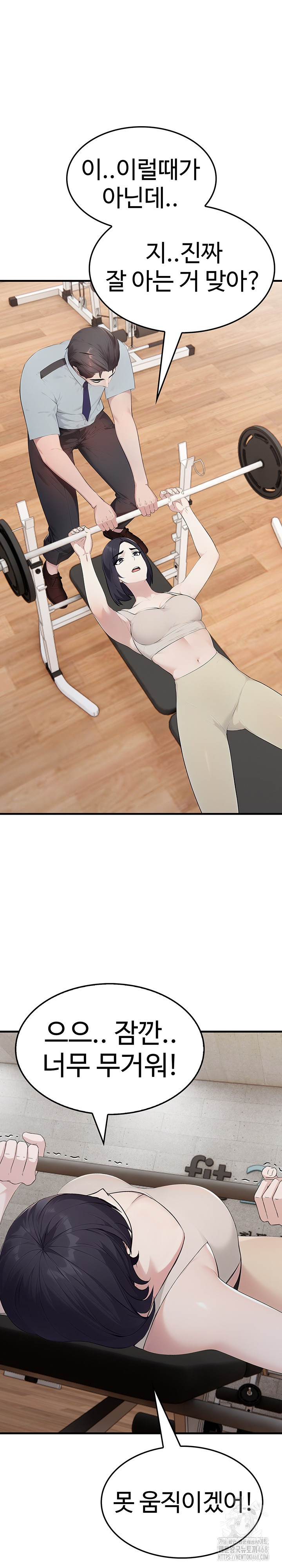 Married Woman Hunter Raw - Page 35