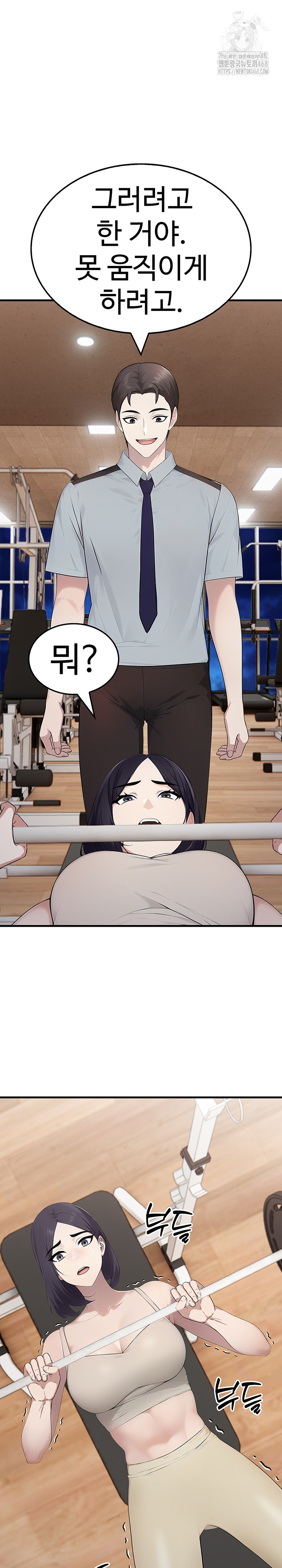 Married Woman Hunter Raw - Page 36