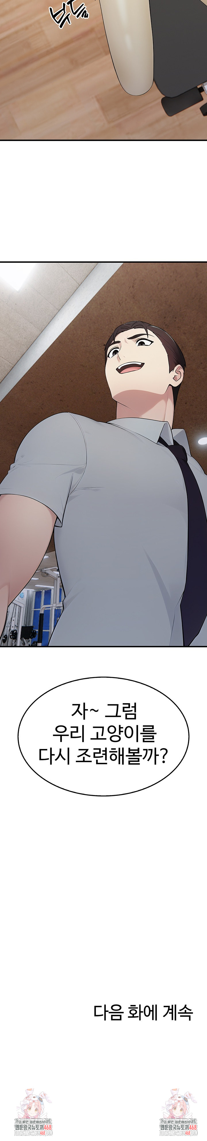 Married Woman Hunter Raw - Page 37