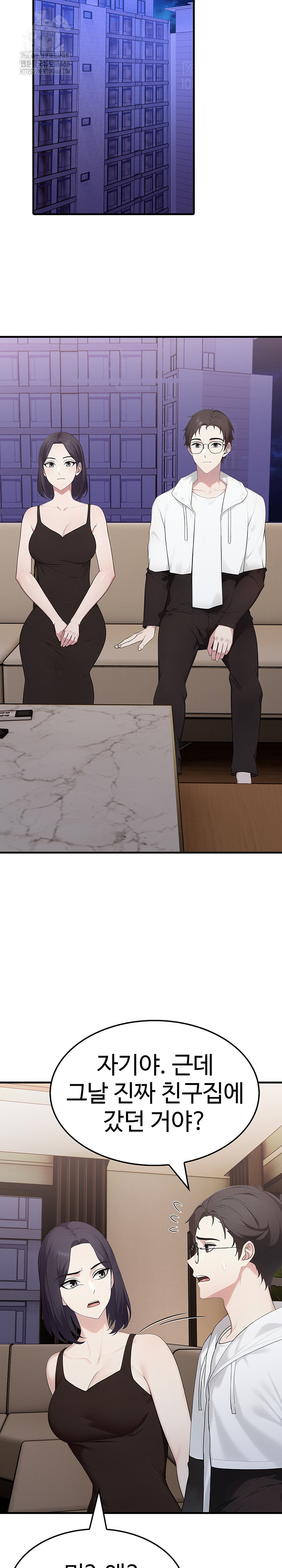 Married Woman Hunter Raw - Page 8