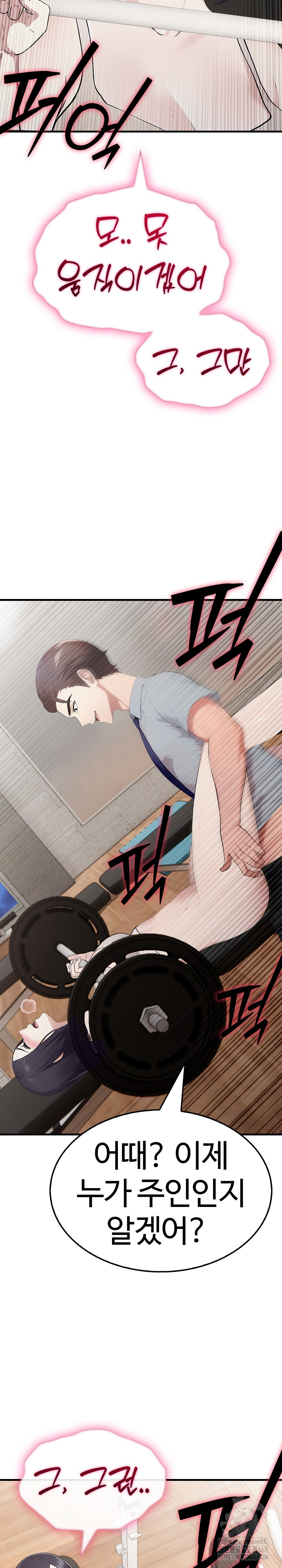 Married Woman Hunter Raw - Page 13