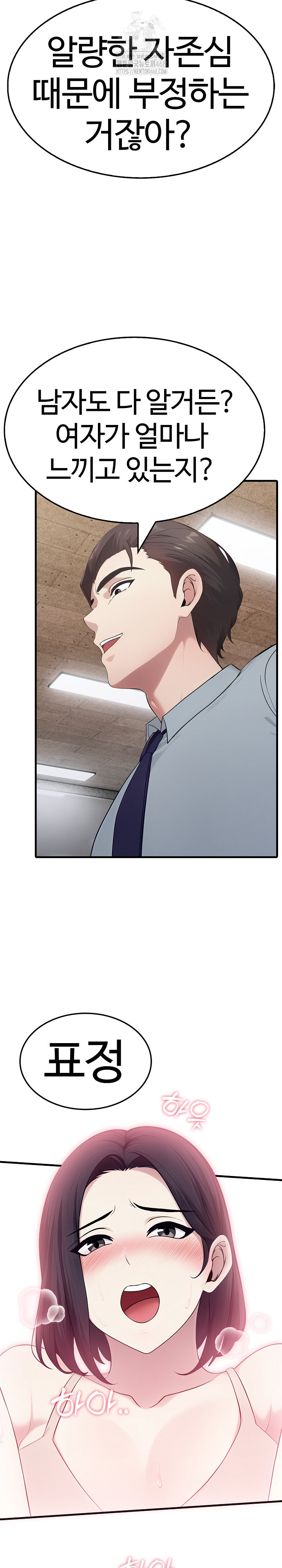 Married Woman Hunter Raw - Page 15