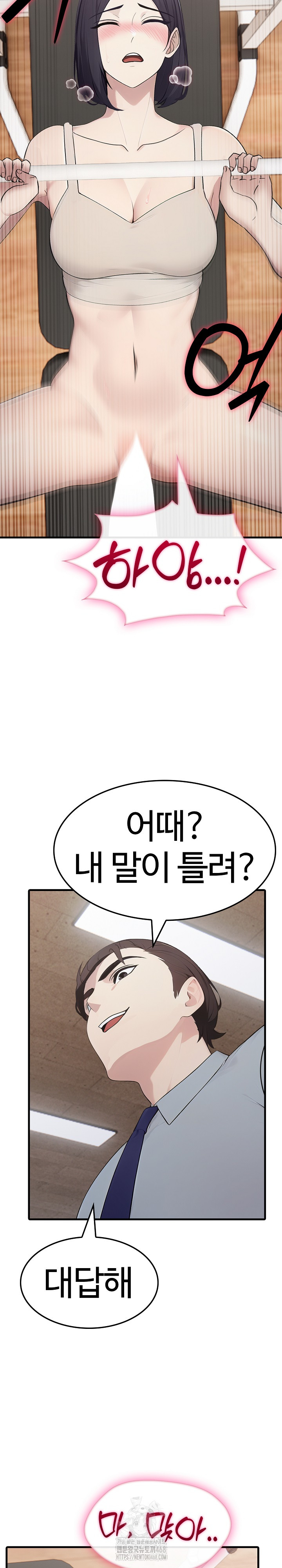 Married Woman Hunter Raw - Page 17
