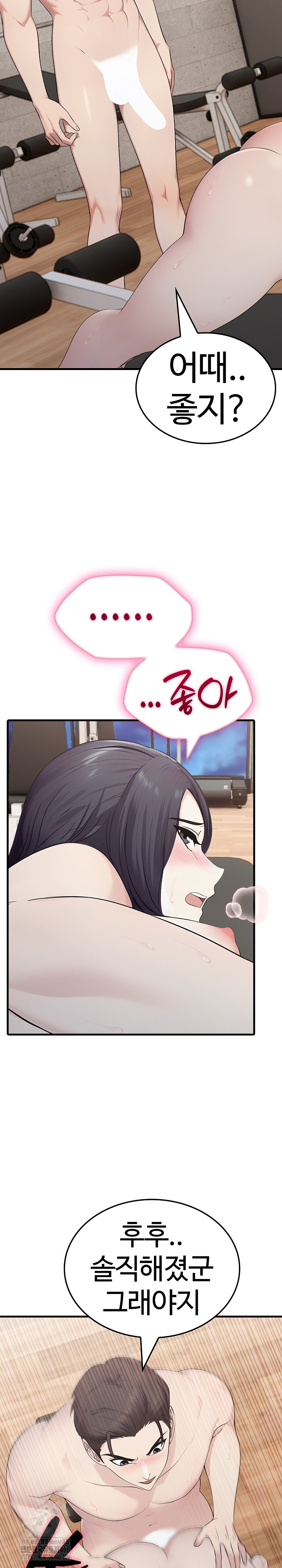Married Woman Hunter Raw - Page 21