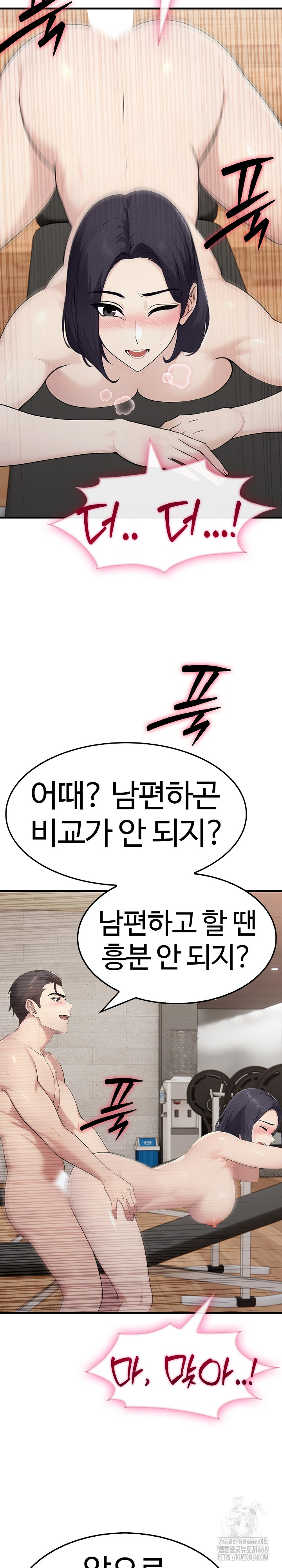 Married Woman Hunter Raw - Page 23