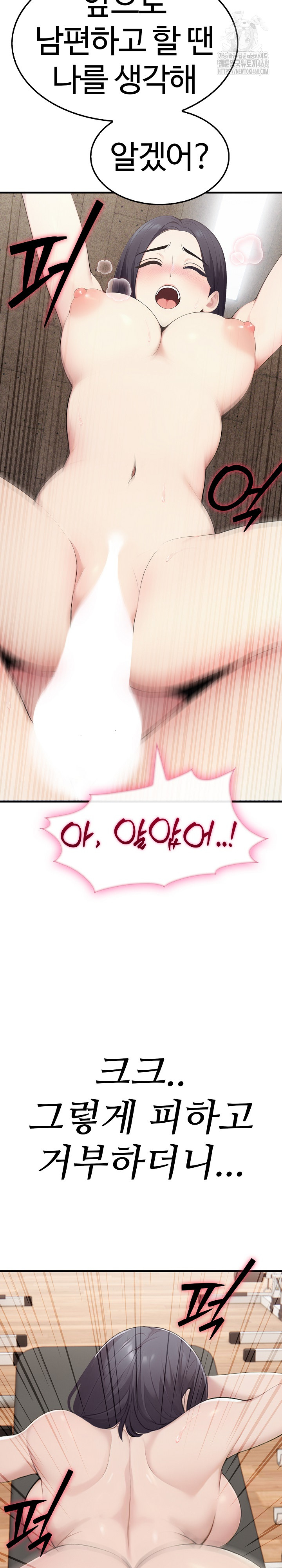 Married Woman Hunter Raw - Page 24