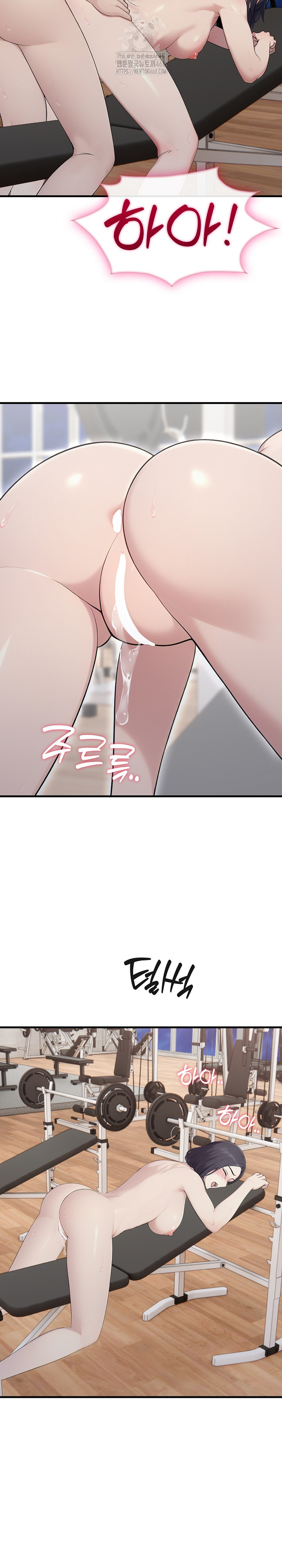 Married Woman Hunter Raw - Page 28