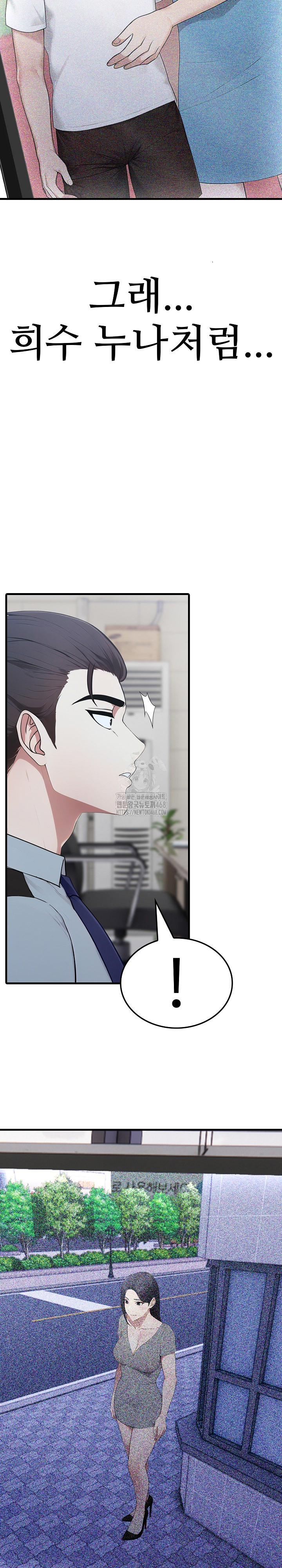 Married Woman Hunter Raw - Page 31