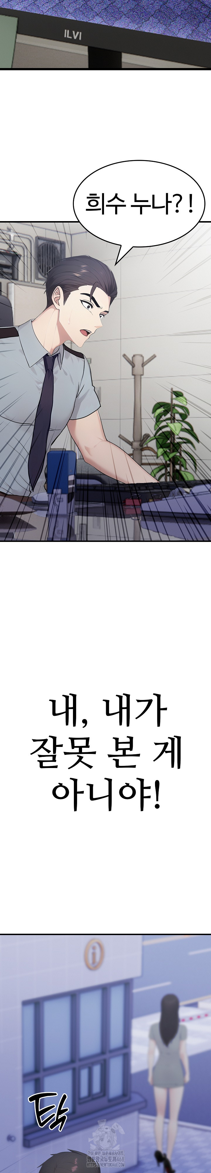 Married Woman Hunter Raw - Page 32
