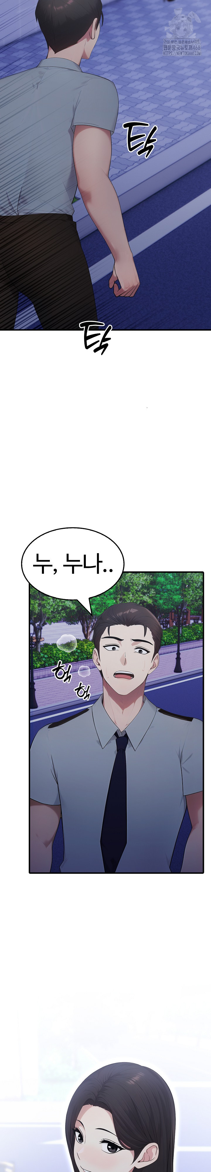 Married Woman Hunter Raw - Page 33