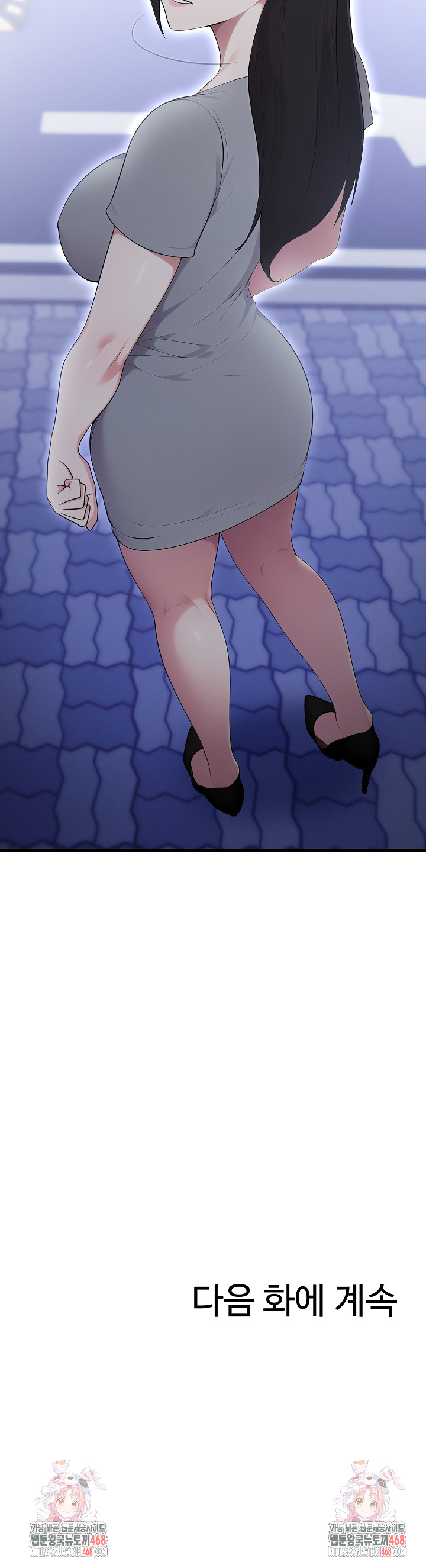 Married Woman Hunter Raw - Page 34