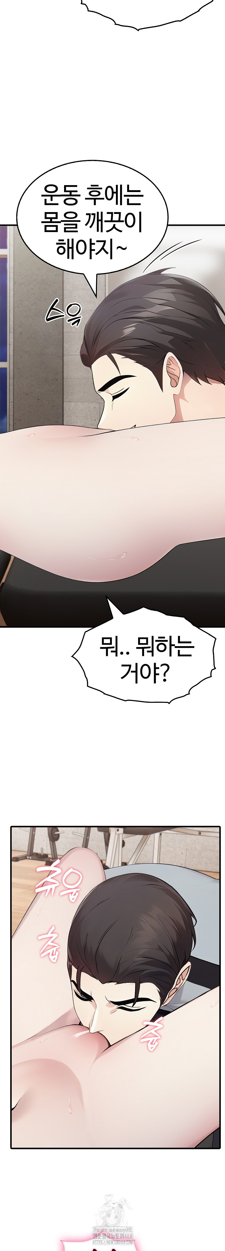 Married Woman Hunter Raw - Page 6