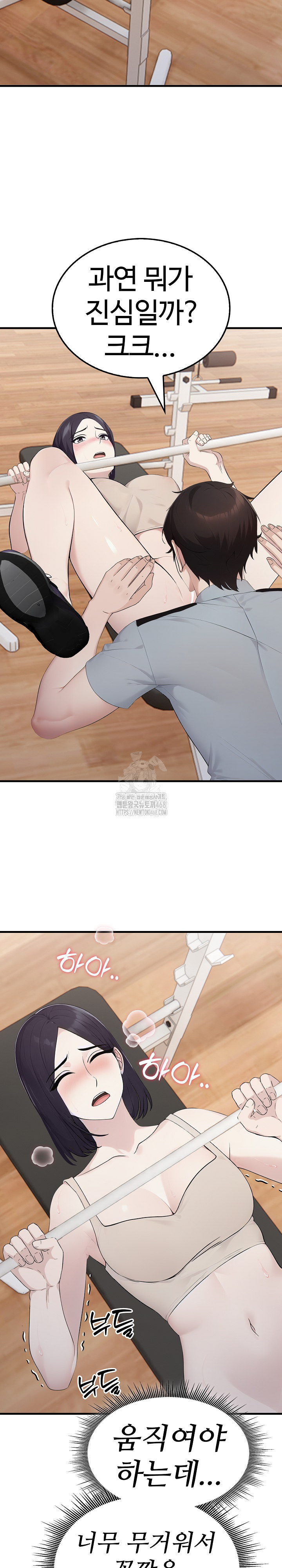 Married Woman Hunter Raw - Page 8