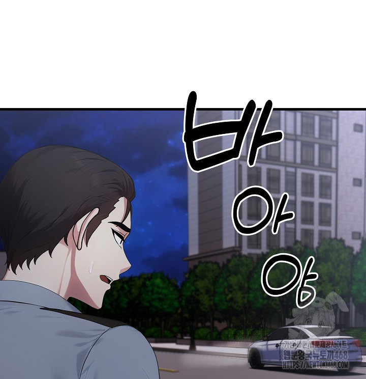 Married Woman Hunter Raw - Page 14
