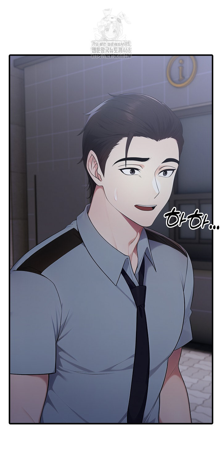 Married Woman Hunter Raw - Page 17